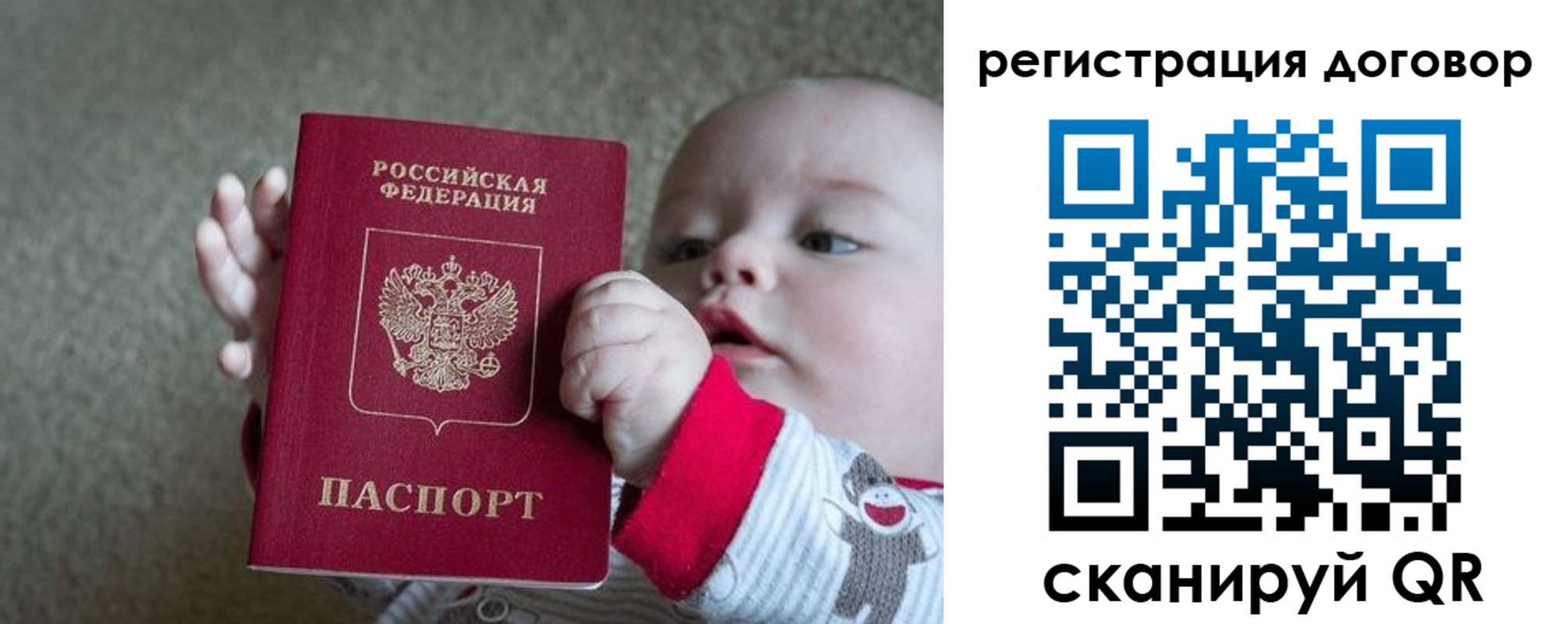 временная регистрация законно в Лесосибирске
