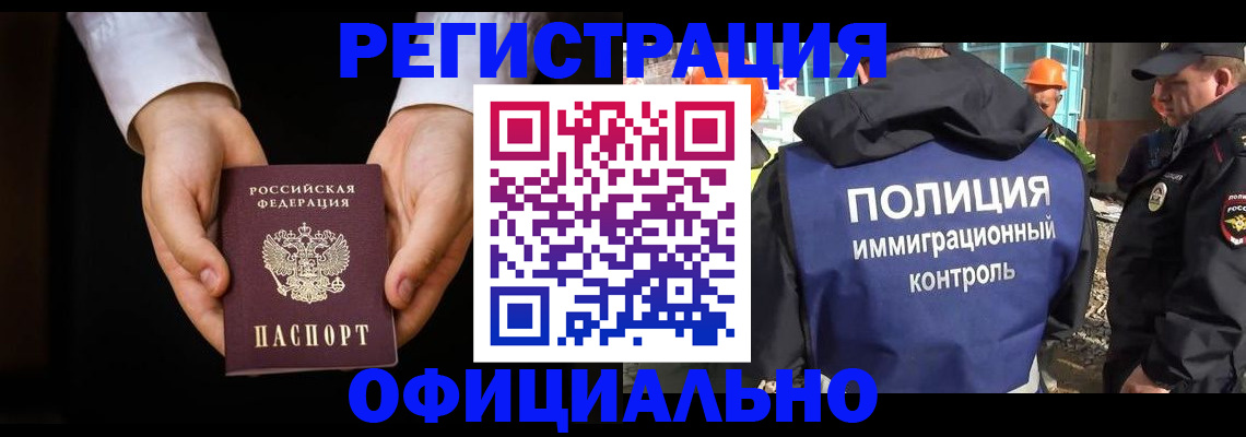 регистрация для дет. сада в Лесосибирске