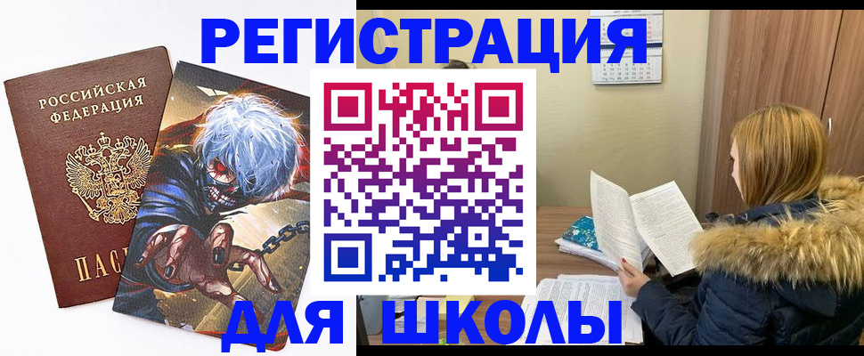 временная регистрация собственник в Лесосибирске