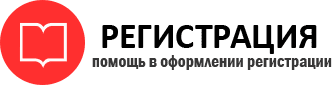 прописка в Лесосибирске id701405